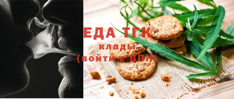 Cannafood конопля  Поворино 