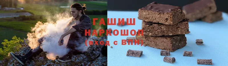 наркотики  Поворино  блэк спрут ТОР  Гашиш hashish 