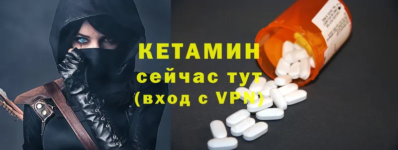 продажа наркотиков  Поворино  ссылка на мегу ссылки  КЕТАМИН ketamine 